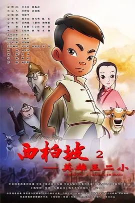 欧美日韩不卡